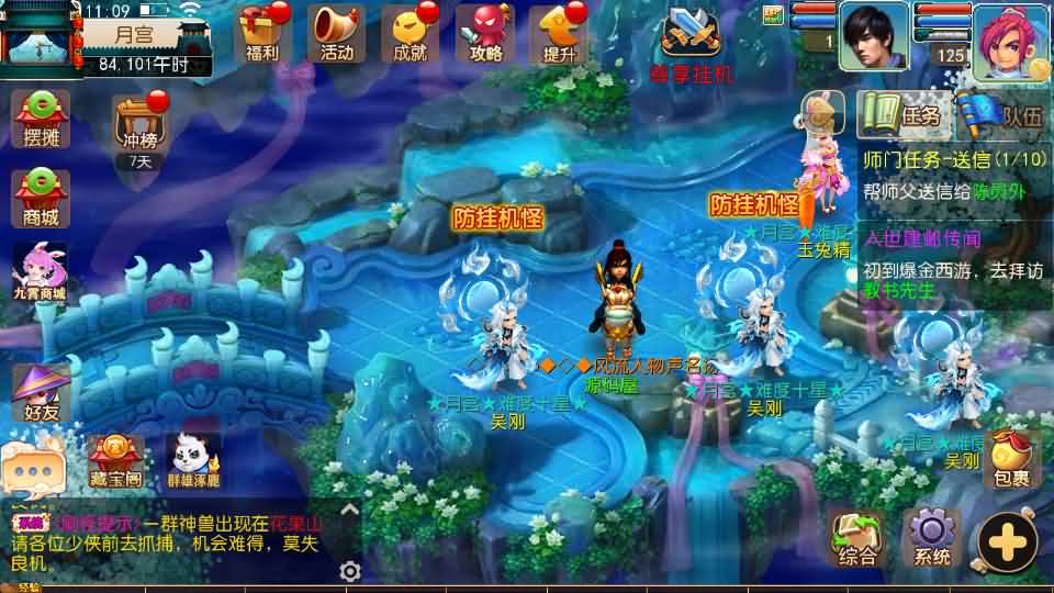 图片[19]源码屋- 梦幻 大话 三国 传奇 H5 魔兽 仙侠 卡牌  回合爆金西游挂机尊享版