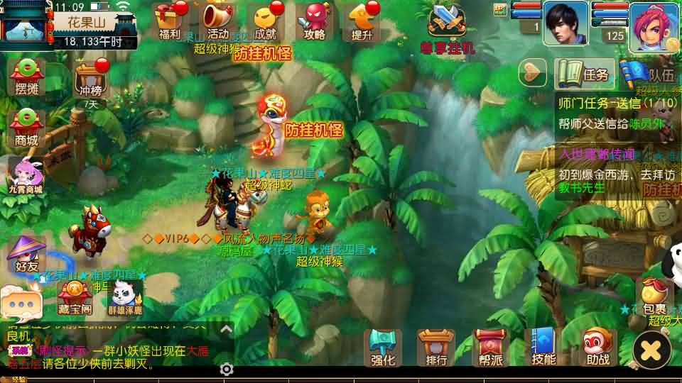 图片[2]源码屋- 梦幻 大话 三国 传奇 H5 魔兽 仙侠 卡牌  回合爆金西游挂机尊享版