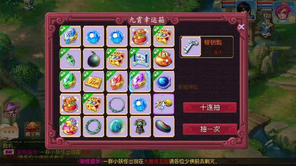 图片[20]源码屋- 梦幻 大话 三国 传奇 H5 魔兽 仙侠 卡牌  回合爆金西游挂机尊享版