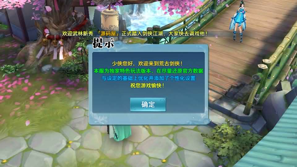 图片[4]- 梦幻 大话 三国 传奇 H5 魔兽 仙侠 卡牌  回合新剑侠情缘荒古剑侠定制版