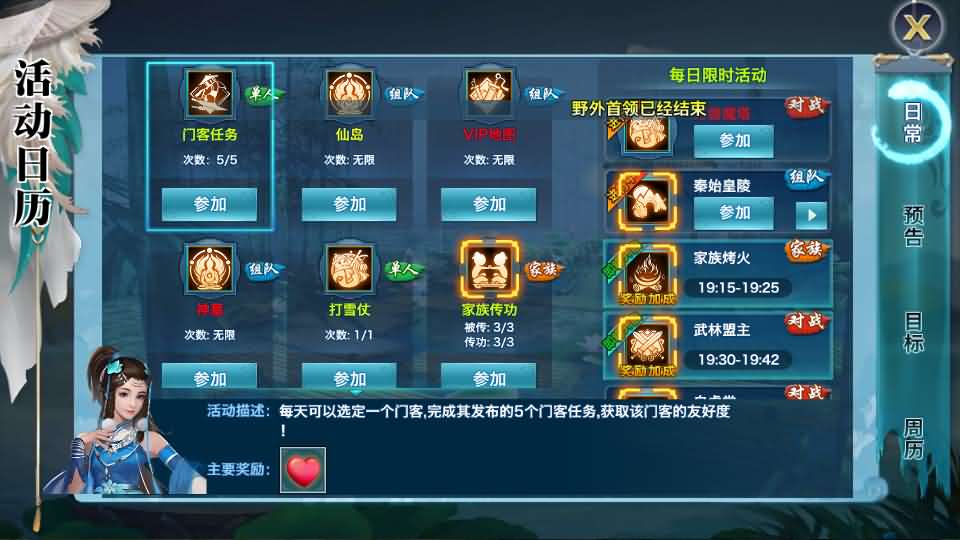 图片[7]- 梦幻 大话 三国 传奇 H5 魔兽 仙侠 卡牌  回合新剑侠情缘荒古剑侠定制版