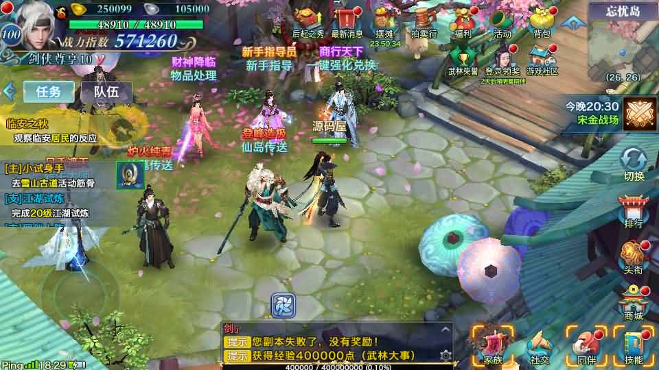图片[9]- 梦幻 大话 三国 传奇 H5 魔兽 仙侠 卡牌  回合新剑侠情缘荒古剑侠定制版