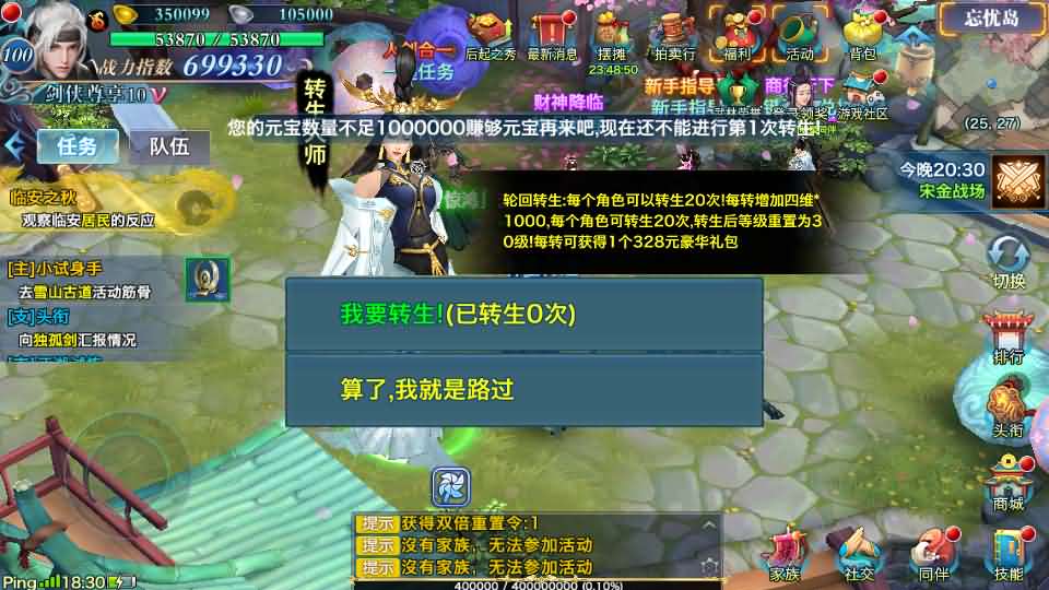 图片[10]- 梦幻 大话 三国 传奇 H5 魔兽 仙侠 卡牌  回合新剑侠情缘荒古剑侠定制版