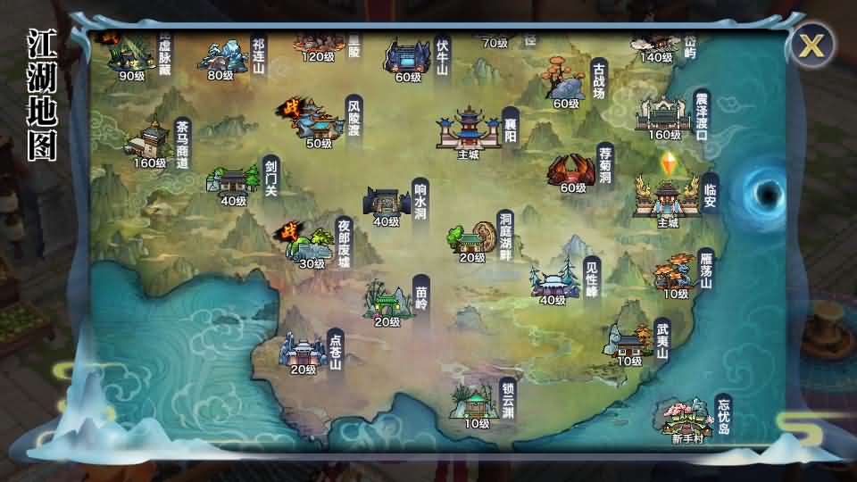 图片[11]- 梦幻 大话 三国 传奇 H5 魔兽 仙侠 卡牌  回合新剑侠情缘荒古剑侠定制版