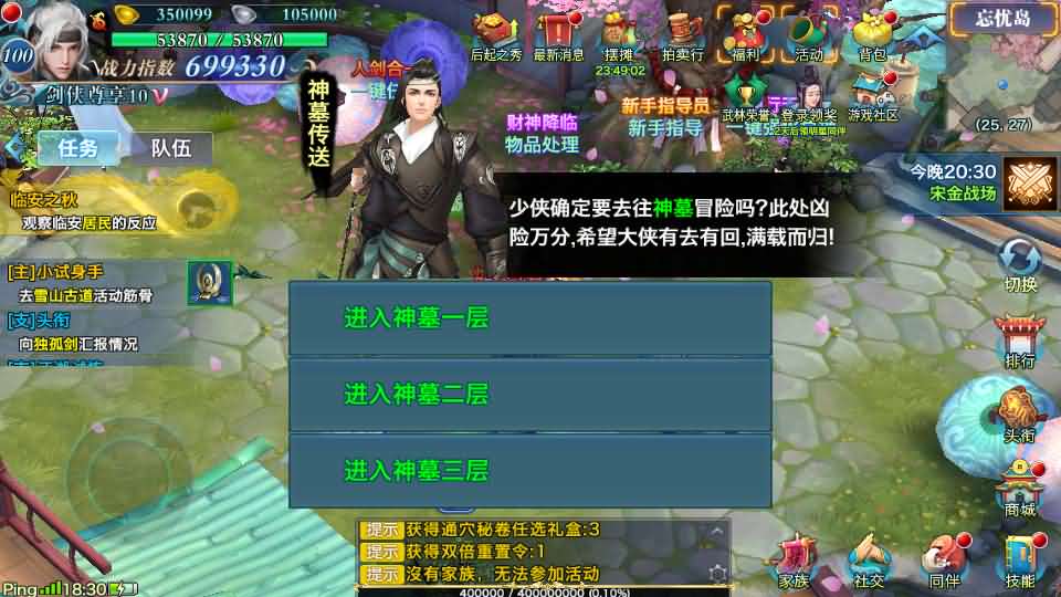 图片[12]- 梦幻 大话 三国 传奇 H5 魔兽 仙侠 卡牌  回合新剑侠情缘荒古剑侠定制版