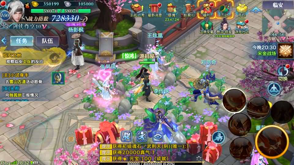 图片[13]- 梦幻 大话 三国 传奇 H5 魔兽 仙侠 卡牌  回合新剑侠情缘荒古剑侠定制版