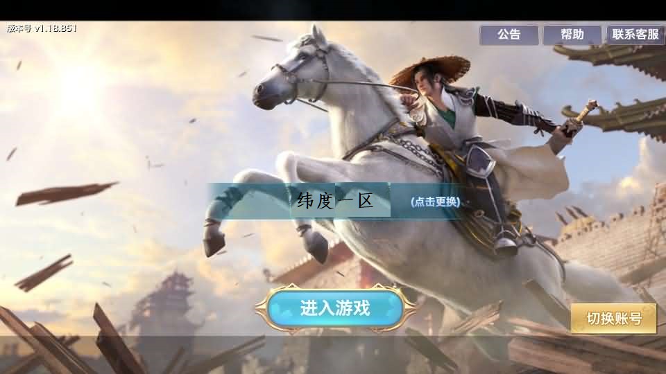 图片[16]- 梦幻 大话 三国 传奇 H5 魔兽 仙侠 卡牌  回合新剑侠情缘荒古剑侠定制版