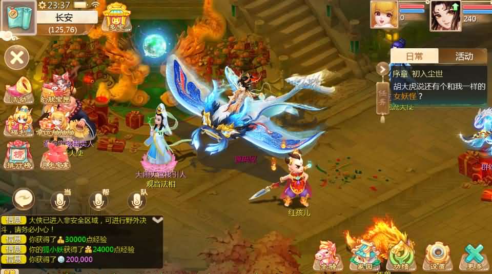 图片[4]源码屋- 梦幻 大话 三国 传奇 H5 魔兽 仙侠 卡牌  回合大话回合手游【缥缈西游之小熊定制完整多区修复版】