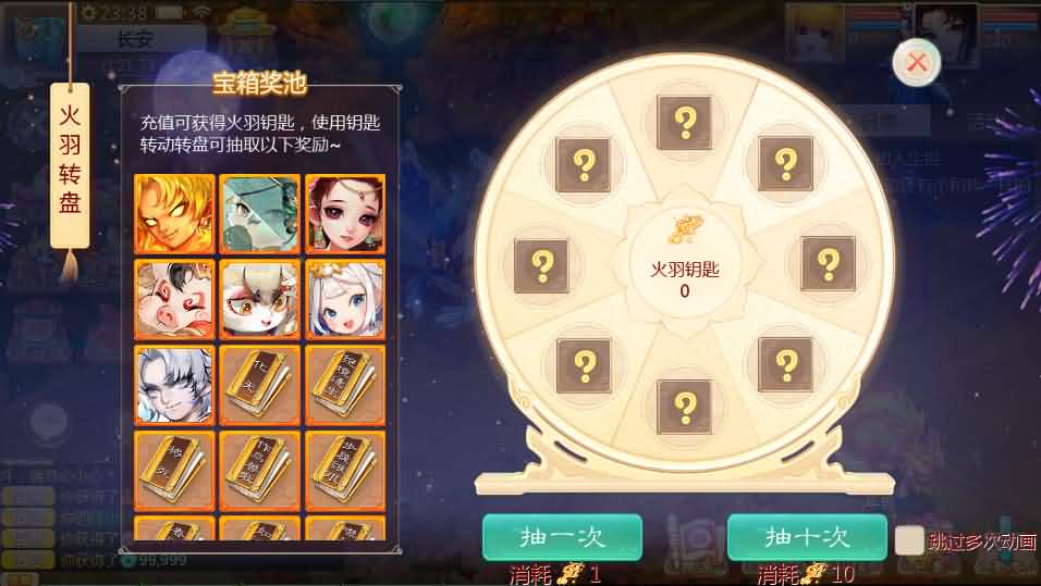 图片[5]源码屋- 梦幻 大话 三国 传奇 H5 魔兽 仙侠 卡牌  回合大话回合手游【缥缈西游之小熊定制完整多区修复版】