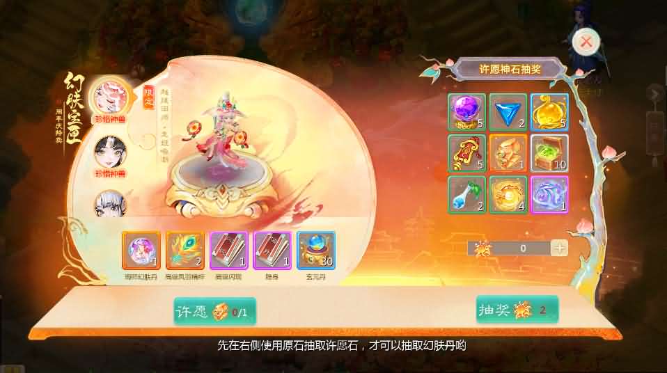 图片[6]源码屋- 梦幻 大话 三国 传奇 H5 魔兽 仙侠 卡牌  回合大话回合手游【缥缈西游之小熊定制完整多区修复版】