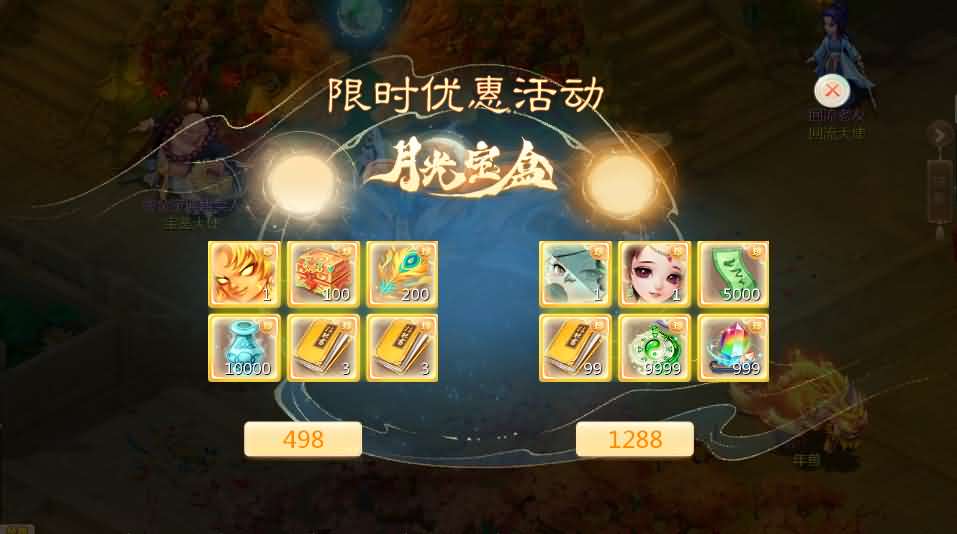 图片[7]源码屋- 梦幻 大话 三国 传奇 H5 魔兽 仙侠 卡牌  回合大话回合手游【缥缈西游之小熊定制完整多区修复版】