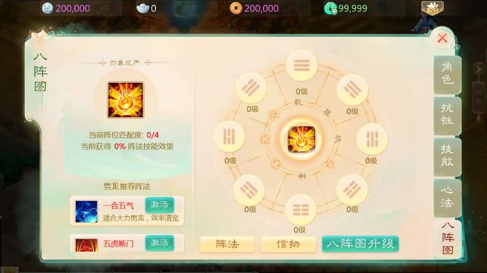 图片[9]源码屋- 梦幻 大话 三国 传奇 H5 魔兽 仙侠 卡牌  回合大话回合手游【缥缈西游之小熊定制完整多区修复版】