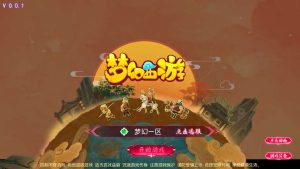  MT3换皮MH【悠哉西游尊享挂机修复版】最新整理Linux手工服务端+安卓苹果双端+GM后台+详细搭建教程+全套源码源码屋- 梦幻 大话 三国 传奇 H5 魔兽 仙侠 卡牌  回合纬度源码网