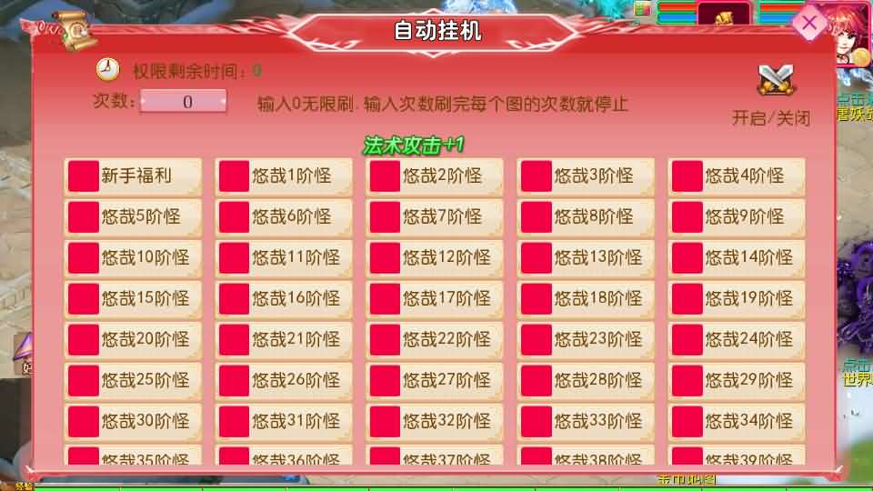 图片[6]源码屋- 梦幻 大话 三国 传奇 H5 魔兽 仙侠 卡牌  回合悠哉西游尊享挂机修复版