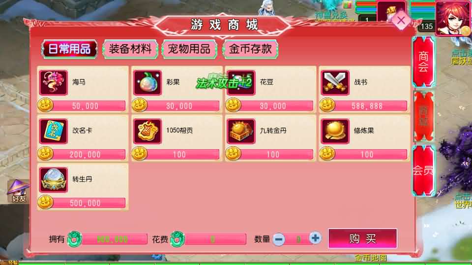 图片[10]源码屋- 梦幻 大话 三国 传奇 H5 魔兽 仙侠 卡牌  回合悠哉西游尊享挂机修复版