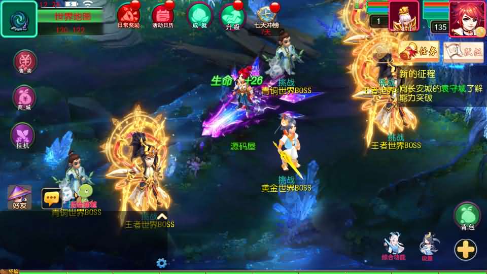 图片[11]源码屋- 梦幻 大话 三国 传奇 H5 魔兽 仙侠 卡牌  回合悠哉西游尊享挂机修复版