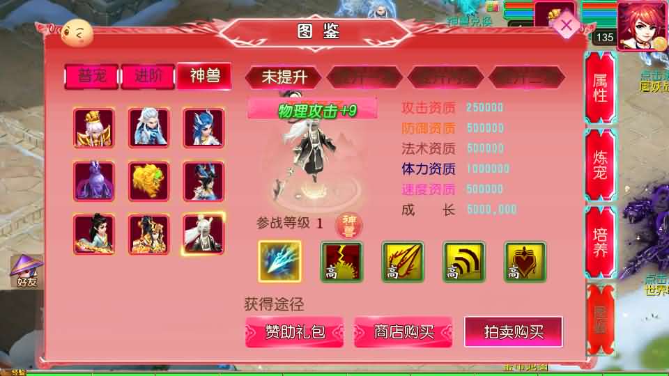 图片[12]源码屋- 梦幻 大话 三国 传奇 H5 魔兽 仙侠 卡牌  回合悠哉西游尊享挂机修复版