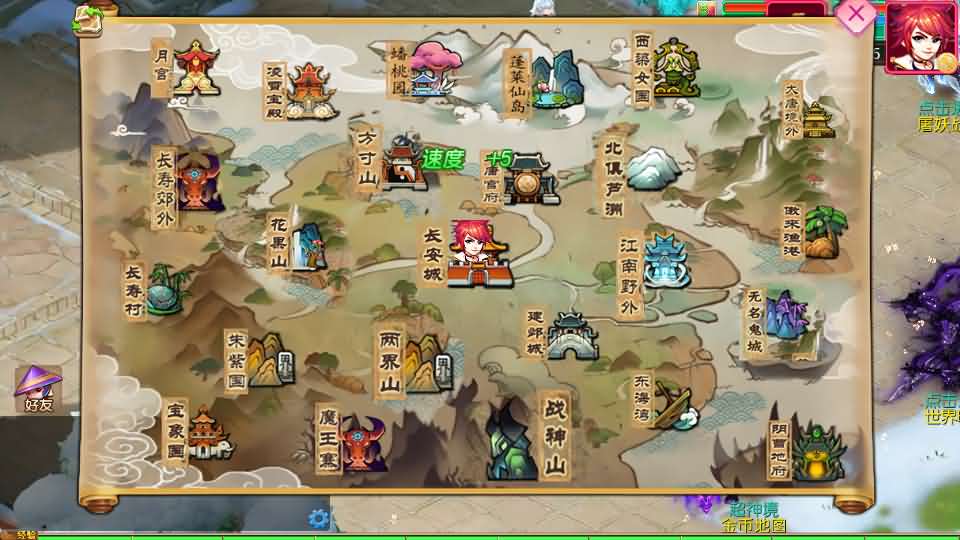 图片[13]源码屋- 梦幻 大话 三国 传奇 H5 魔兽 仙侠 卡牌  回合悠哉西游尊享挂机修复版