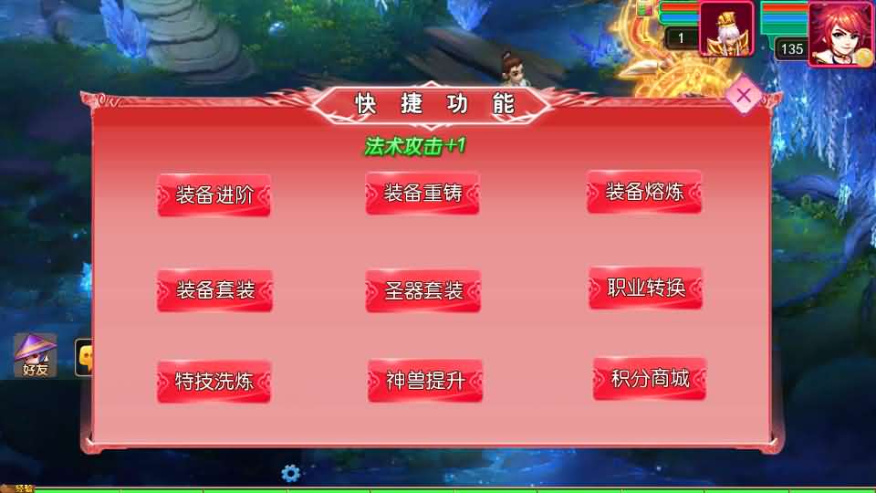 图片[14]源码屋- 梦幻 大话 三国 传奇 H5 魔兽 仙侠 卡牌  回合悠哉西游尊享挂机修复版