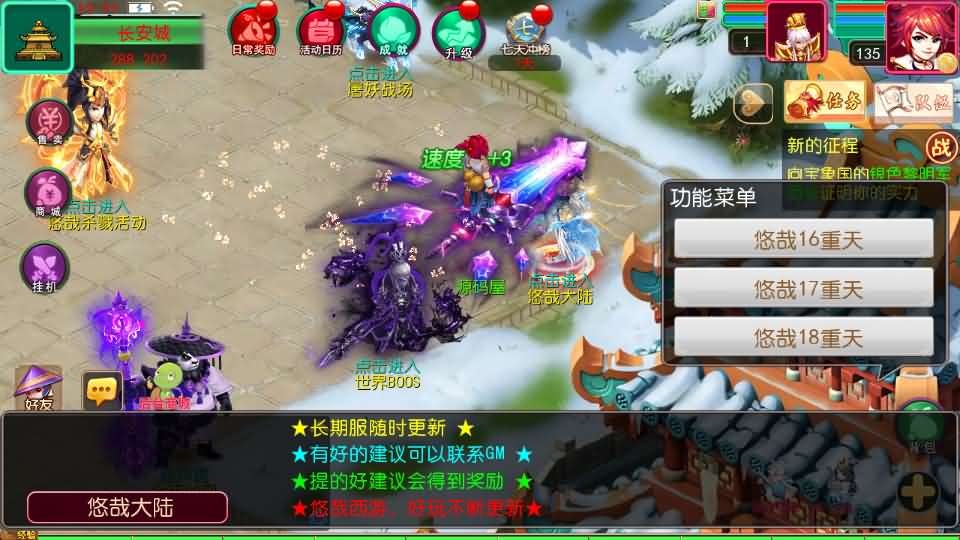 图片[15]源码屋- 梦幻 大话 三国 传奇 H5 魔兽 仙侠 卡牌  回合悠哉西游尊享挂机修复版