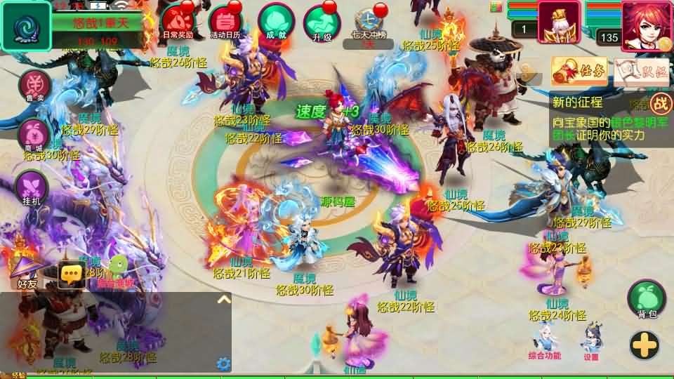 图片[16]源码屋- 梦幻 大话 三国 传奇 H5 魔兽 仙侠 卡牌  回合悠哉西游尊享挂机修复版