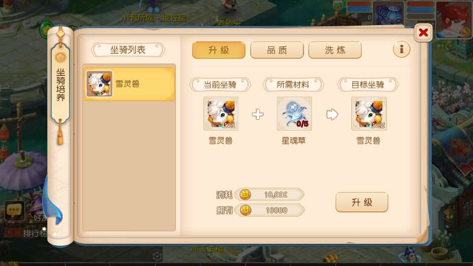 图片[2]源码屋- 梦幻 大话 三国 传奇 H5 魔兽 仙侠 卡牌  回合白画西游挂机版