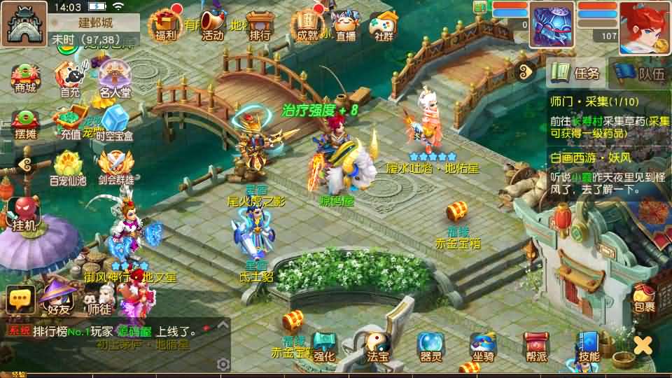 图片[5]源码屋- 梦幻 大话 三国 传奇 H5 魔兽 仙侠 卡牌  回合白画西游挂机版