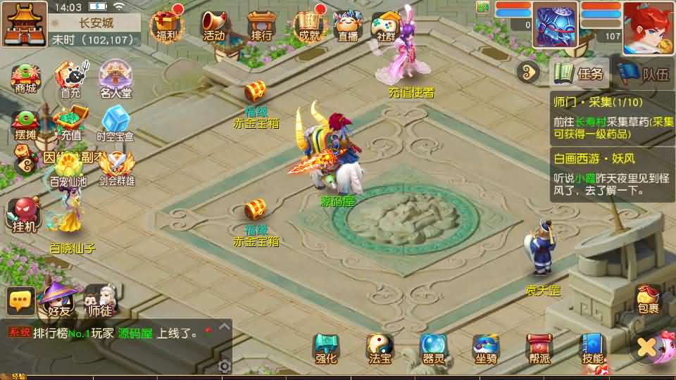 图片[6]源码屋- 梦幻 大话 三国 传奇 H5 魔兽 仙侠 卡牌  回合白画西游挂机版