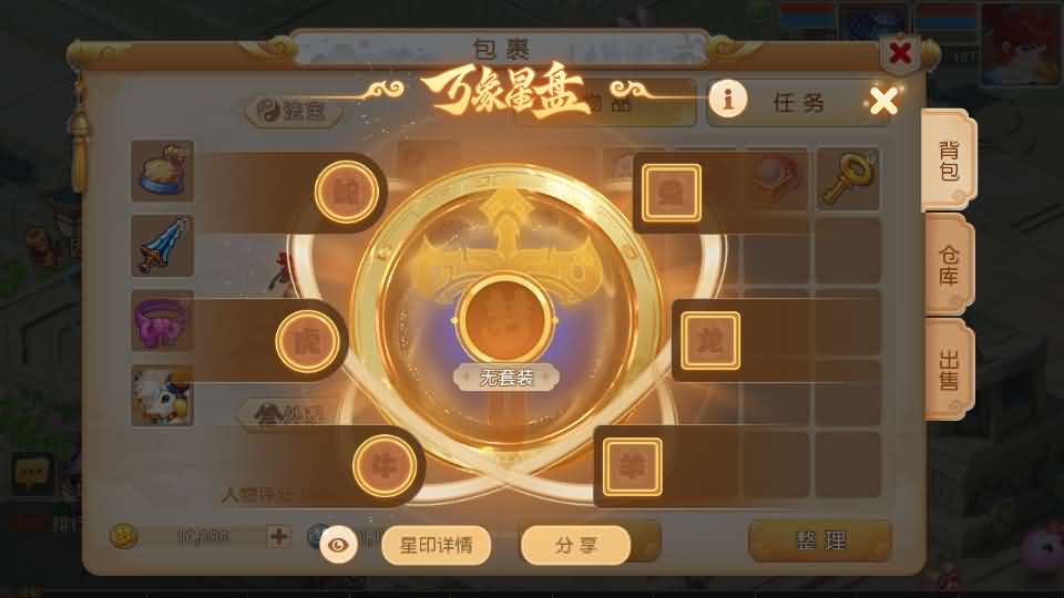 图片[7]源码屋- 梦幻 大话 三国 传奇 H5 魔兽 仙侠 卡牌  回合白画西游挂机版