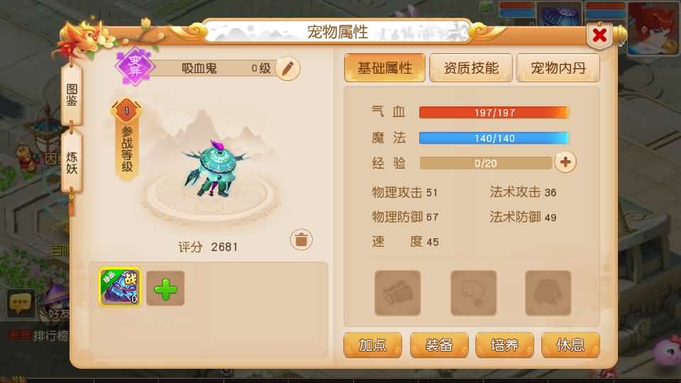 图片[17]源码屋- 梦幻 大话 三国 传奇 H5 魔兽 仙侠 卡牌  回合白画西游挂机版