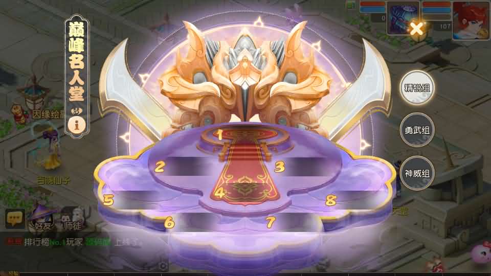 图片[9]源码屋- 梦幻 大话 三国 传奇 H5 魔兽 仙侠 卡牌  回合白画西游挂机版
