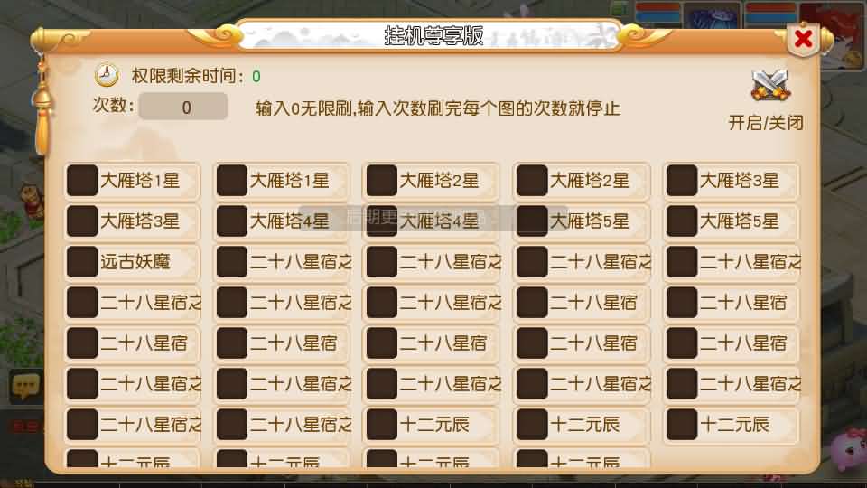 图片[11]源码屋- 梦幻 大话 三国 传奇 H5 魔兽 仙侠 卡牌  回合白画西游挂机版