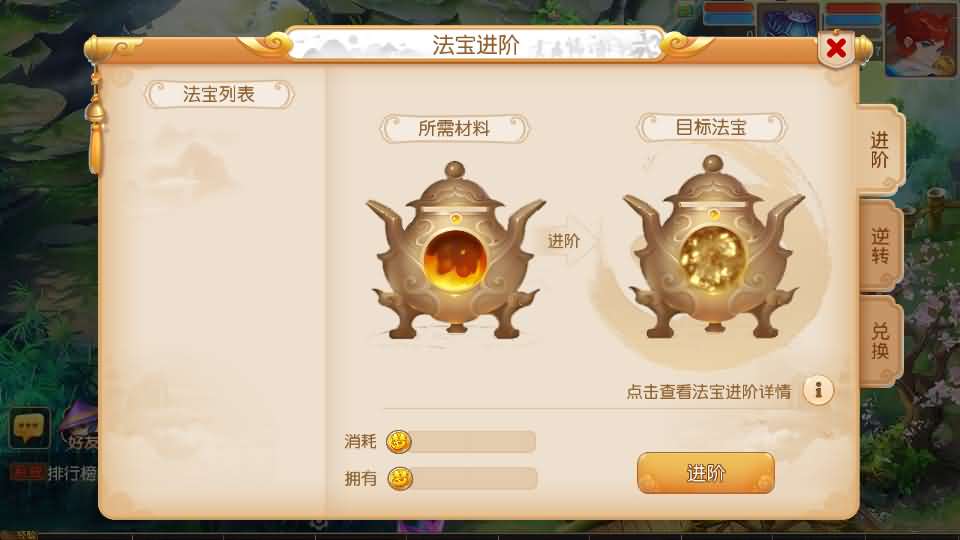 图片[13]源码屋- 梦幻 大话 三国 传奇 H5 魔兽 仙侠 卡牌  回合白画西游挂机版