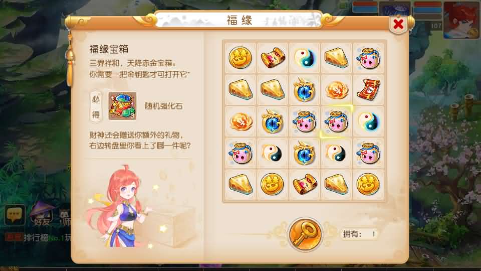 图片[15]源码屋- 梦幻 大话 三国 传奇 H5 魔兽 仙侠 卡牌  回合白画西游挂机版