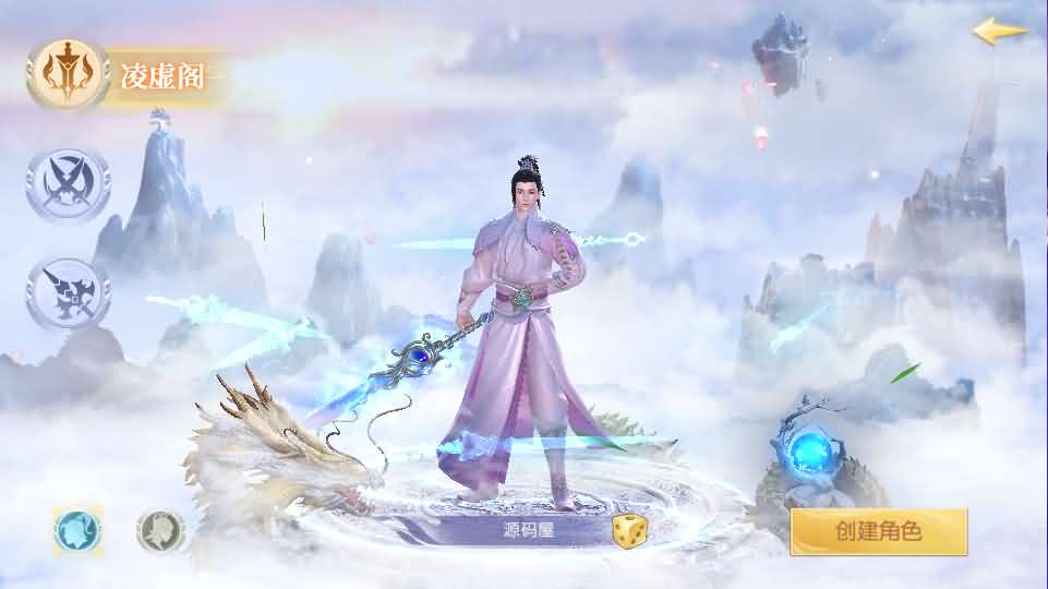 图片[4]源码屋- 梦幻 大话 三国 传奇 H5 魔兽 仙侠 卡牌  回合星云记-太古纪元