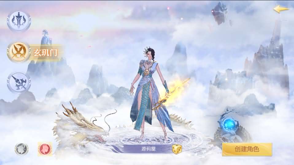 图片[6]源码屋- 梦幻 大话 三国 传奇 H5 魔兽 仙侠 卡牌  回合星云记-太古纪元