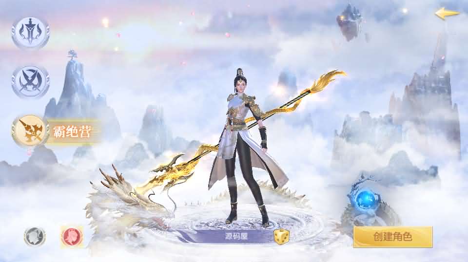 图片[7]源码屋- 梦幻 大话 三国 传奇 H5 魔兽 仙侠 卡牌  回合星云记-太古纪元