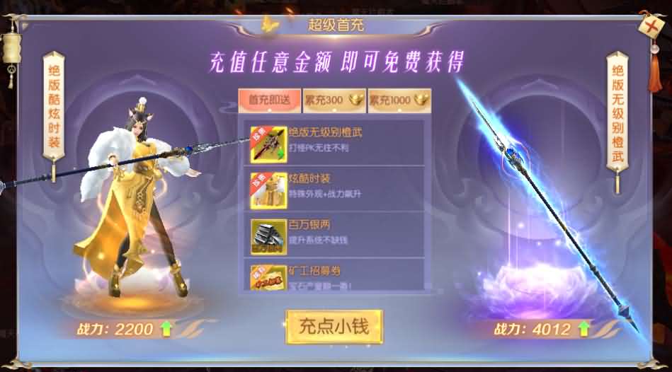 图片[8]源码屋- 梦幻 大话 三国 传奇 H5 魔兽 仙侠 卡牌  回合星云记-太古纪元