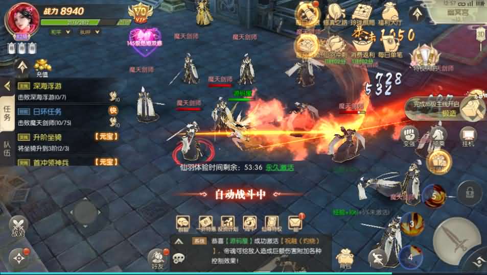 图片[2]源码屋- 梦幻 大话 三国 传奇 H5 魔兽 仙侠 卡牌  回合星云记-太古纪元