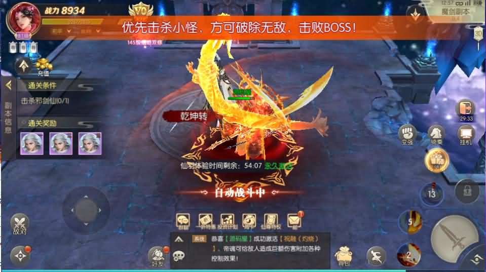 图片[9]源码屋- 梦幻 大话 三国 传奇 H5 魔兽 仙侠 卡牌  回合星云记-太古纪元