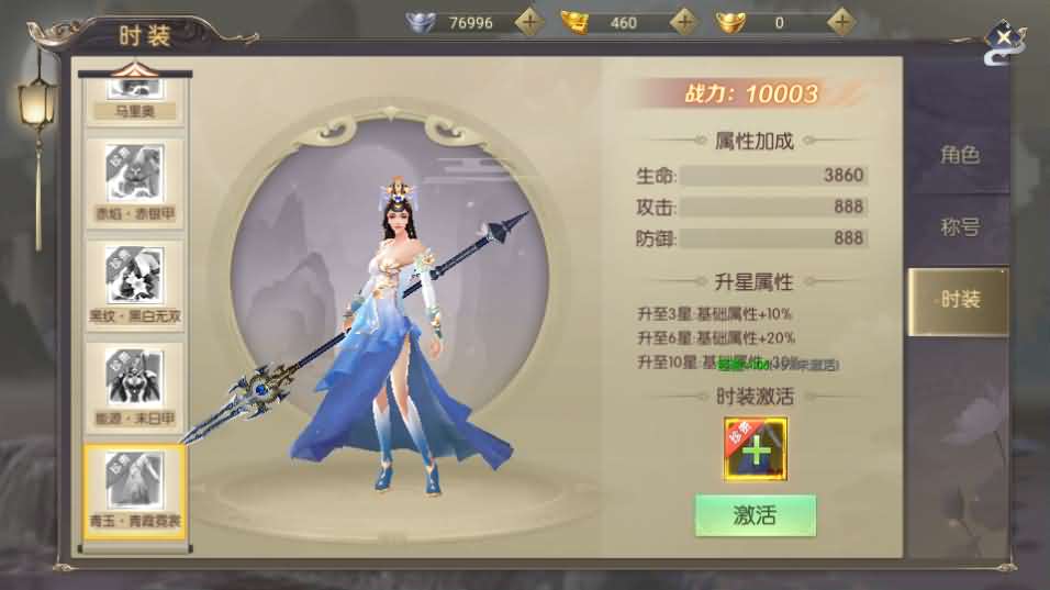 图片[3]源码屋- 梦幻 大话 三国 传奇 H5 魔兽 仙侠 卡牌  回合星云记-太古纪元