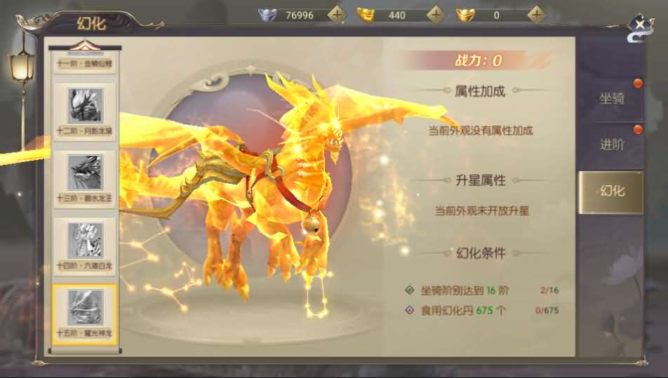 图片[12]源码屋- 梦幻 大话 三国 传奇 H5 魔兽 仙侠 卡牌  回合星云记-太古纪元