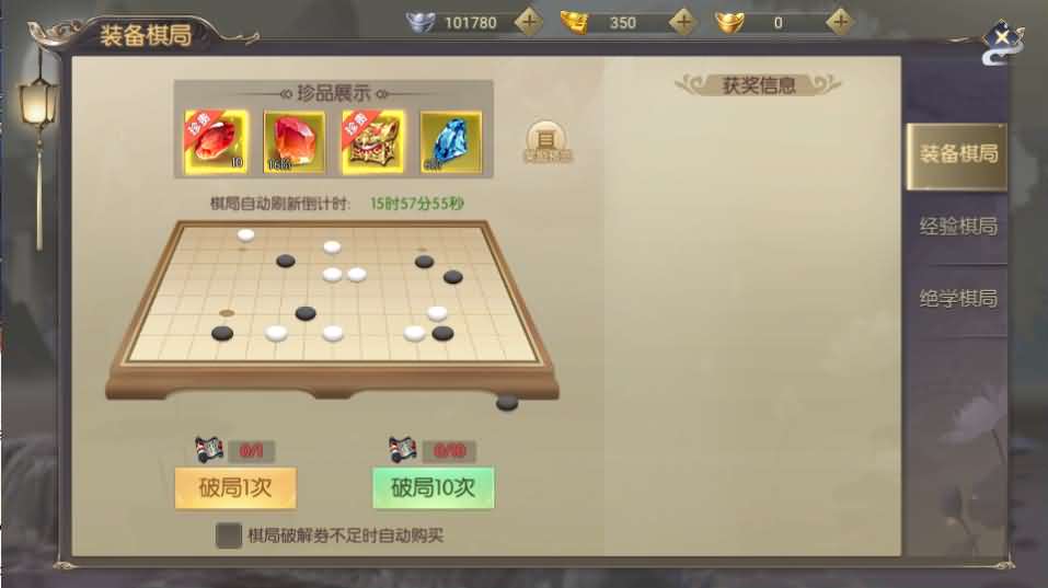 图片[17]源码屋- 梦幻 大话 三国 传奇 H5 魔兽 仙侠 卡牌  回合星云记-太古纪元
