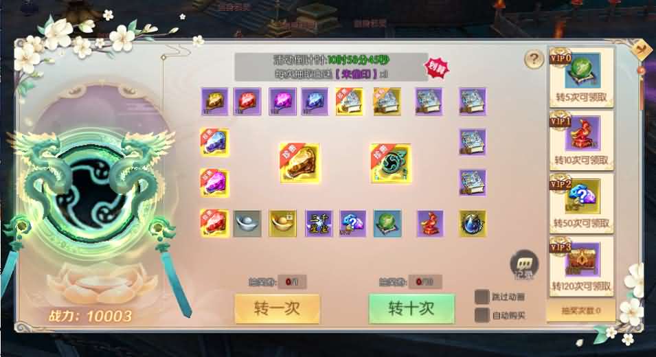 图片[18]源码屋- 梦幻 大话 三国 传奇 H5 魔兽 仙侠 卡牌  回合星云记-太古纪元