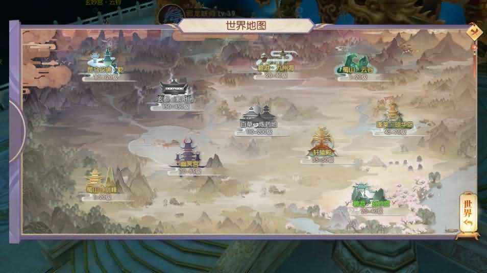 图片[19]源码屋- 梦幻 大话 三国 传奇 H5 魔兽 仙侠 卡牌  回合星云记-太古纪元
