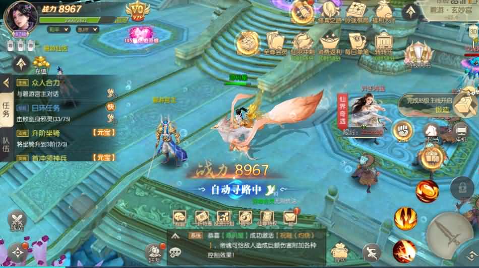 图片[20]源码屋- 梦幻 大话 三国 传奇 H5 魔兽 仙侠 卡牌  回合星云记-太古纪元