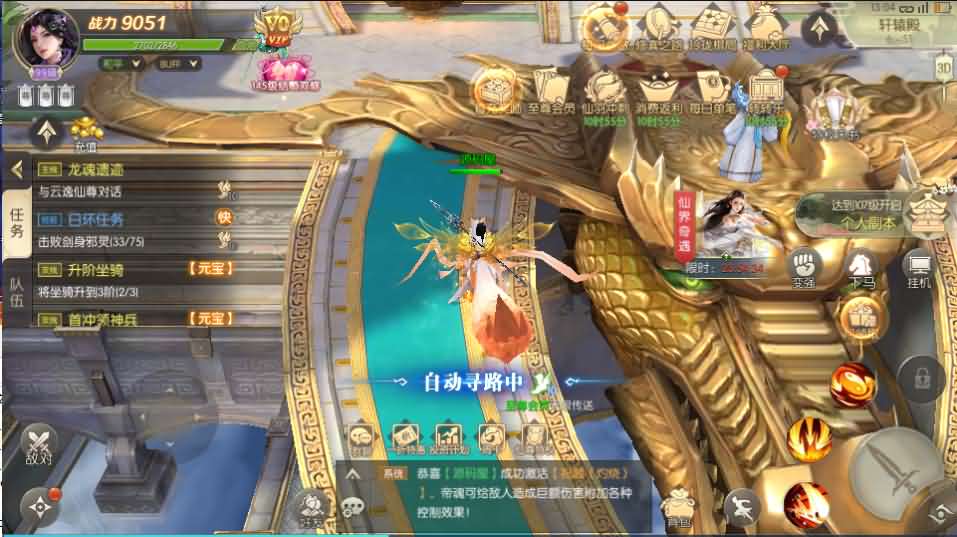 图片[21]源码屋- 梦幻 大话 三国 传奇 H5 魔兽 仙侠 卡牌  回合星云记-太古纪元