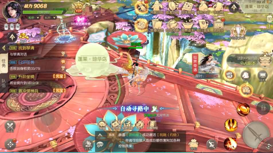 图片[22]源码屋- 梦幻 大话 三国 传奇 H5 魔兽 仙侠 卡牌  回合星云记-太古纪元
