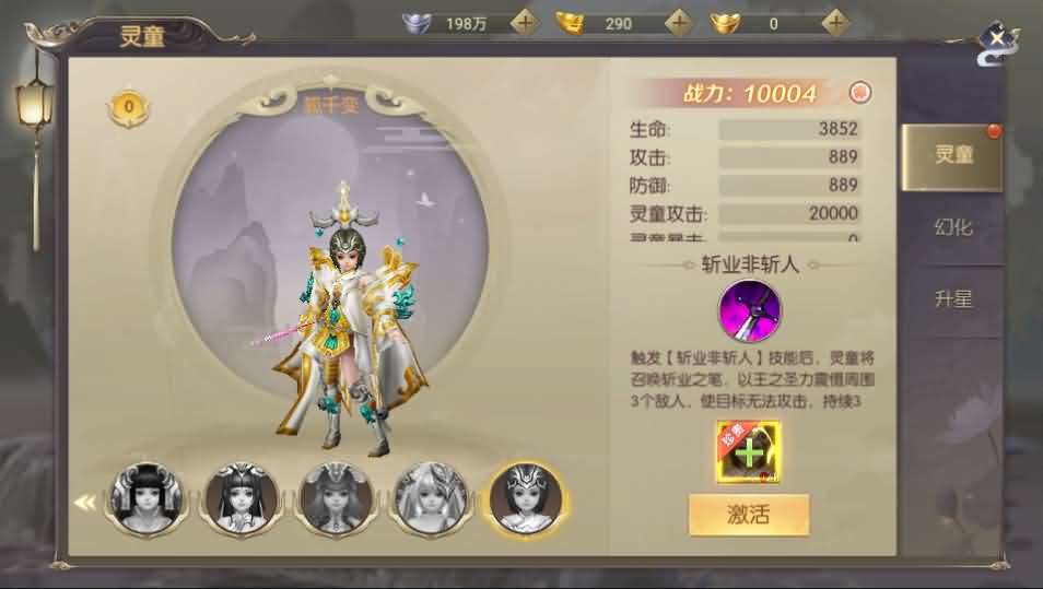 图片[23]源码屋- 梦幻 大话 三国 传奇 H5 魔兽 仙侠 卡牌  回合星云记-太古纪元