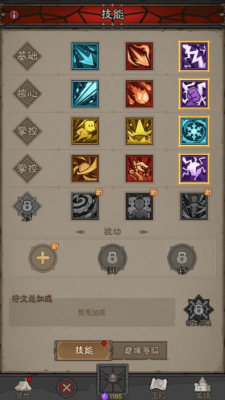 图片[5]源码屋- 梦幻 大话 三国 传奇 H5 魔兽 仙侠 卡牌  回合英雄没有闪双职业